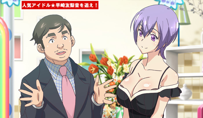 爆乳姐姐把弟弟榨乾喔！ 2  剧照 3